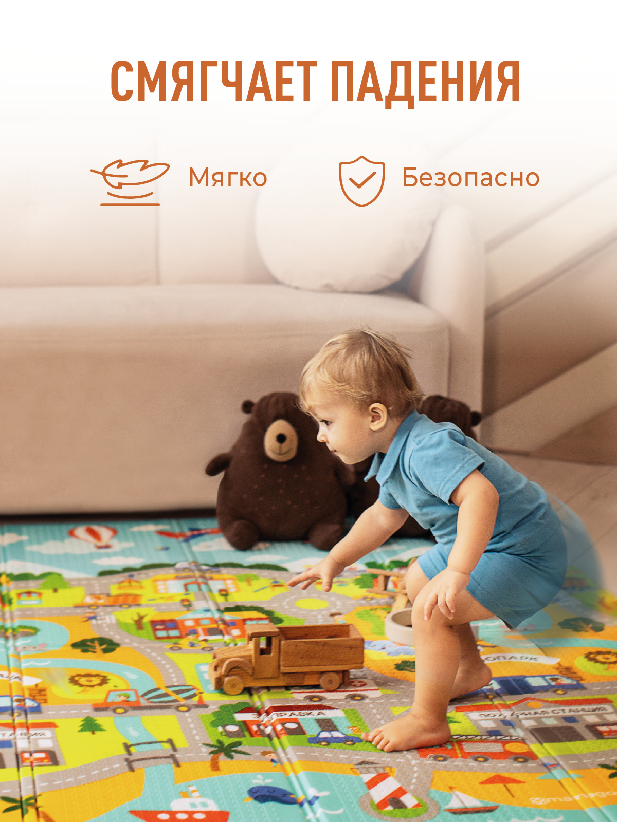 Развивающий коврик детский Mamagoods 120х180 см Космическая Одиссея и Карта Города - фото 12