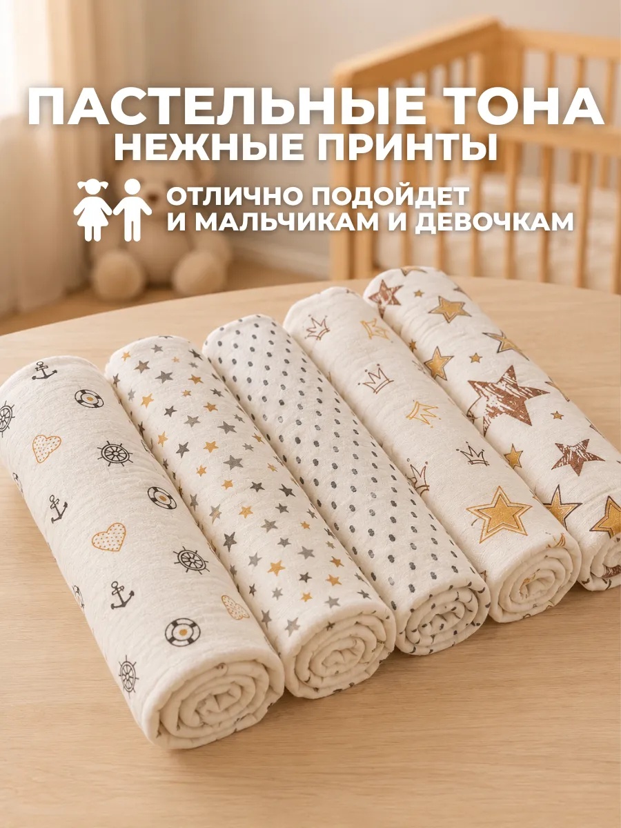 Пелёнка Bestroni 90х100 см 5 шт. - фото 5