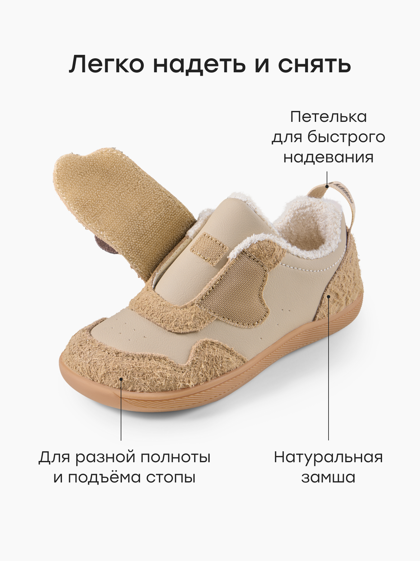 Кеды Happy Baby 86711_light-brown - фото 3