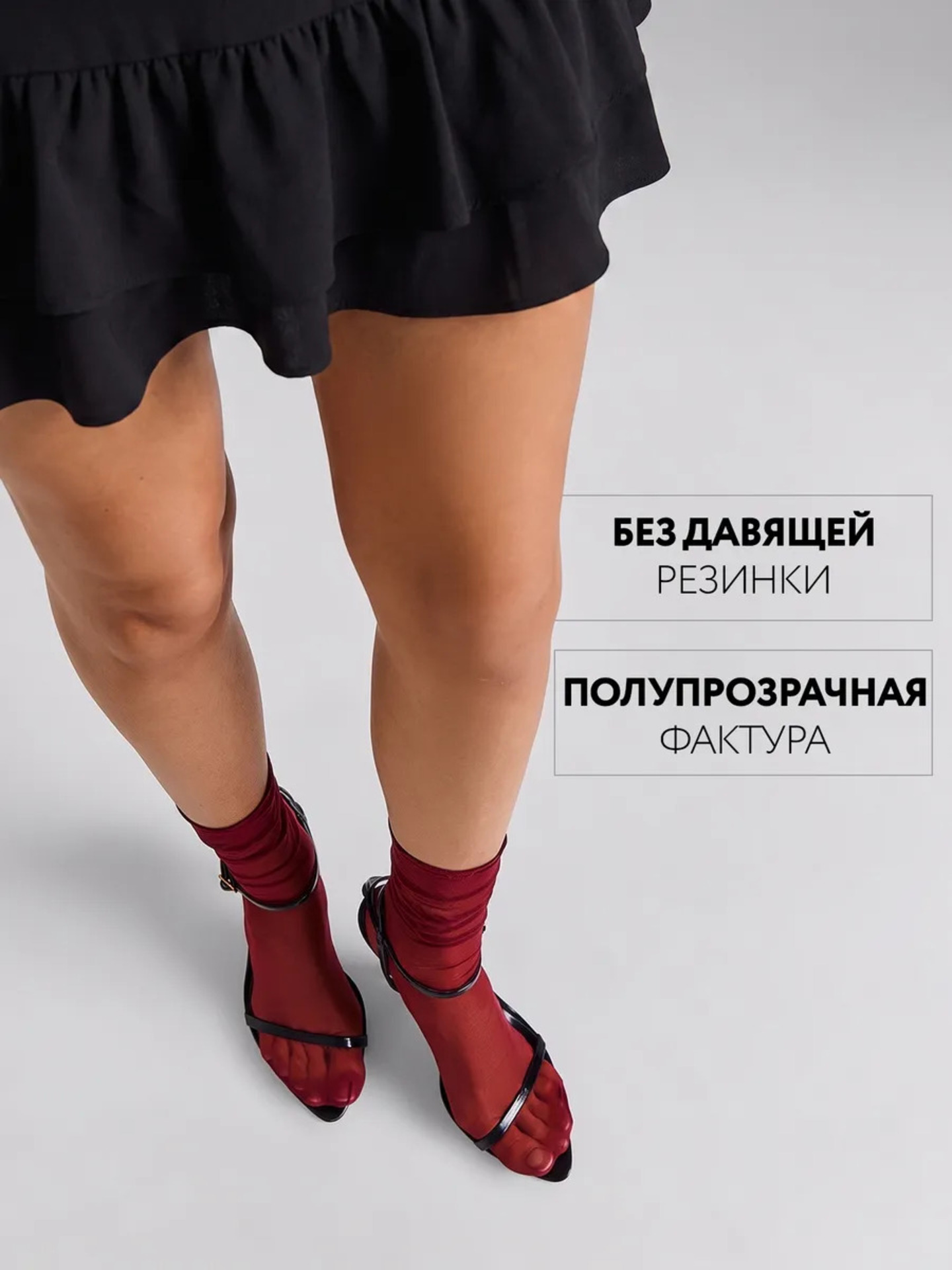 Носки ORODORO 129/129 N/cherry - фото 8