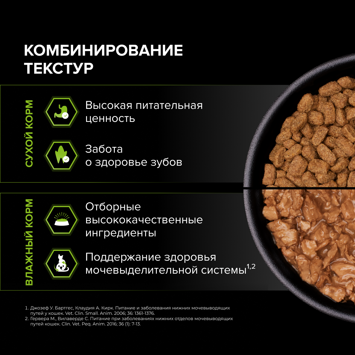 Корм для кошек сухой PRO PLAN Sterilised Adult Renal Plus для взрослых стерилизованных кошек с лососем - фото 10