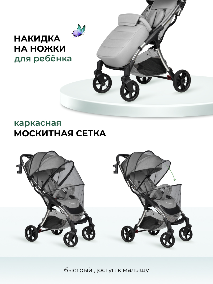Коляска прогулочная Farfello Sunrise серый - фото 2