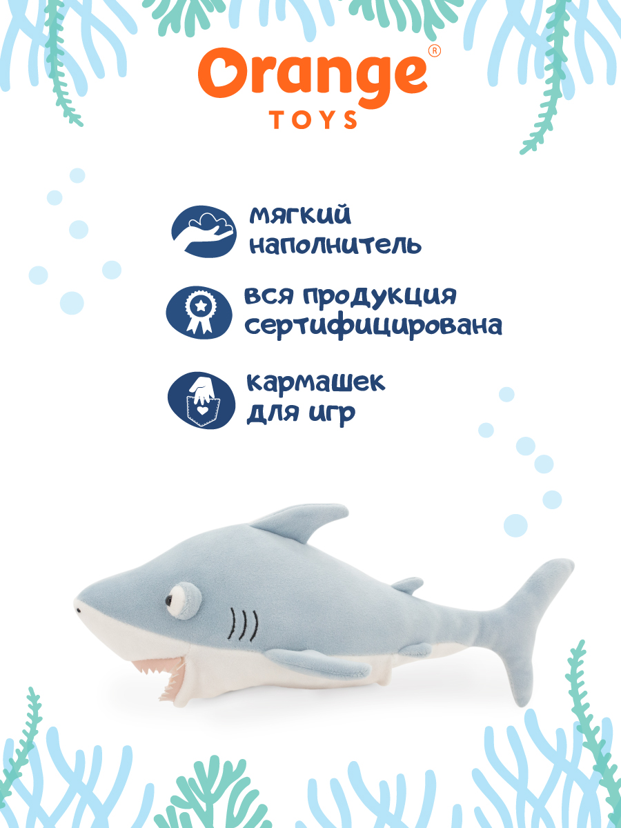 Мягкая игрушка Orange Toys - фото 2