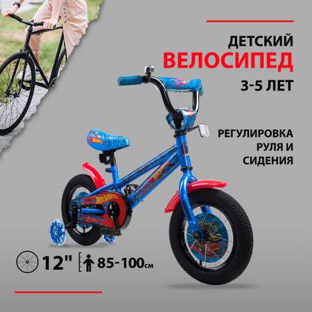 Двухколесный велосипед NaVigator 12 дюймов