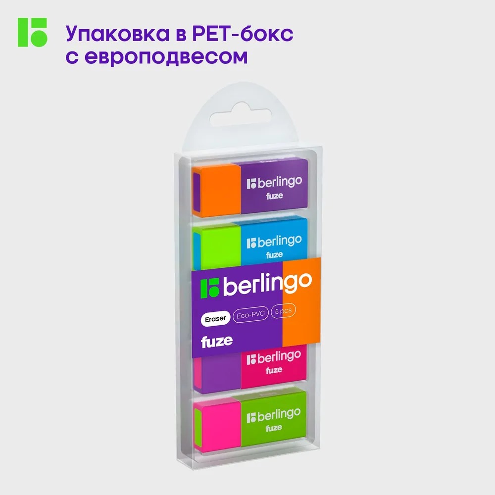 Ластик BERLINGO 5 шт. - фото 7