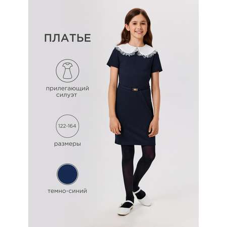 Платье Acoola