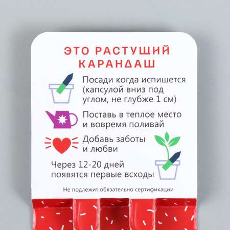Набор для выращивания Лас Играс
