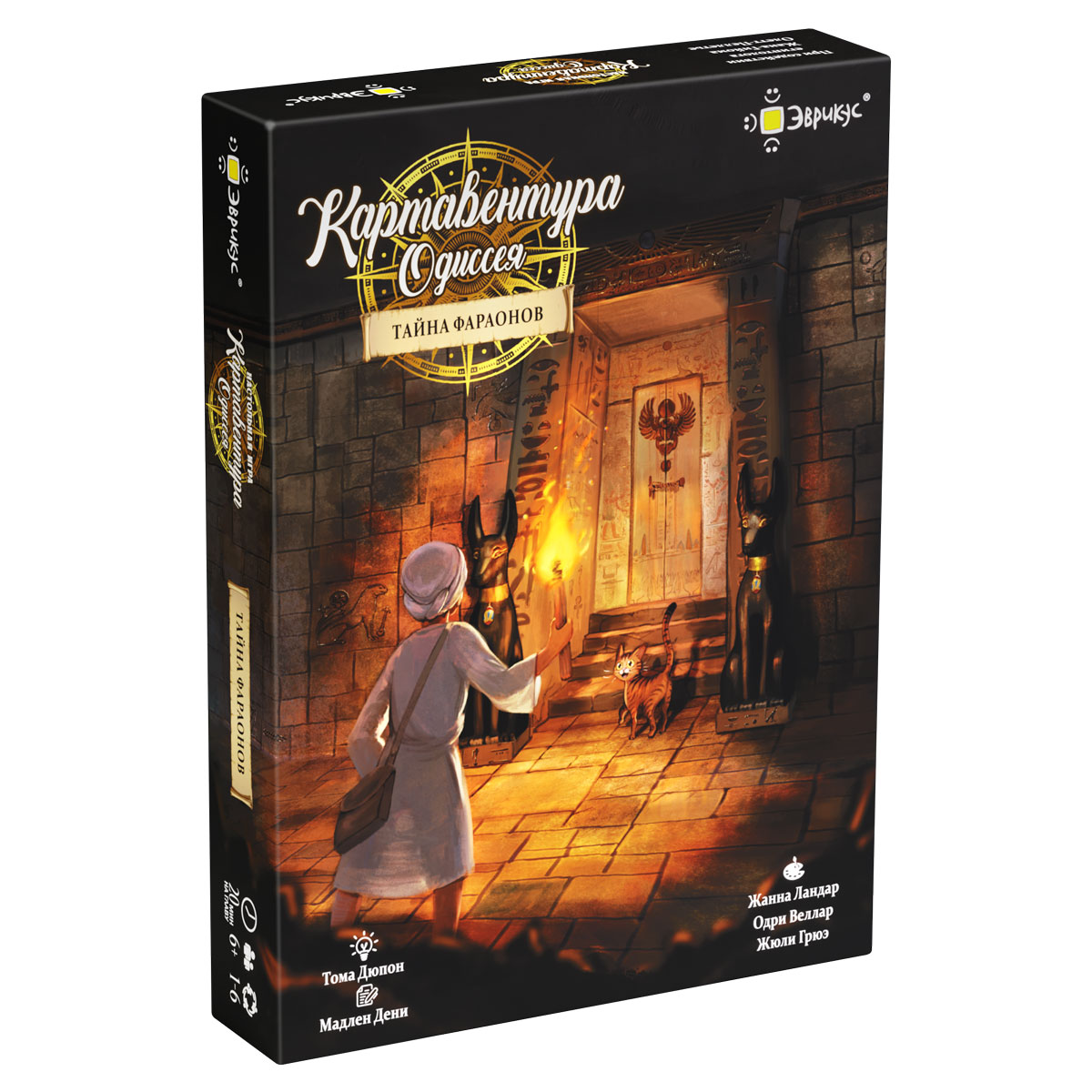 Настольная игра Эврикус - фото 2