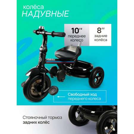 Трехколесный велосипед Velobibi 10 дюймов