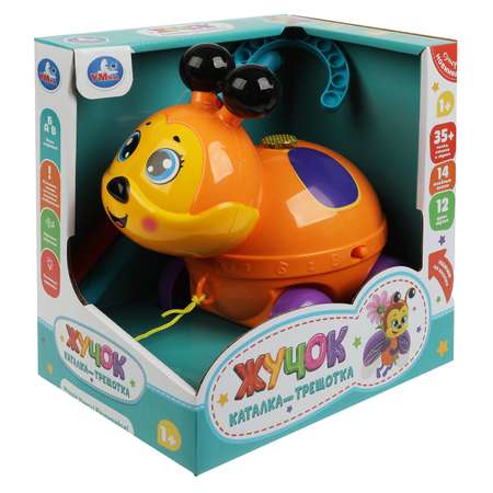 Игрушка УМка каталка