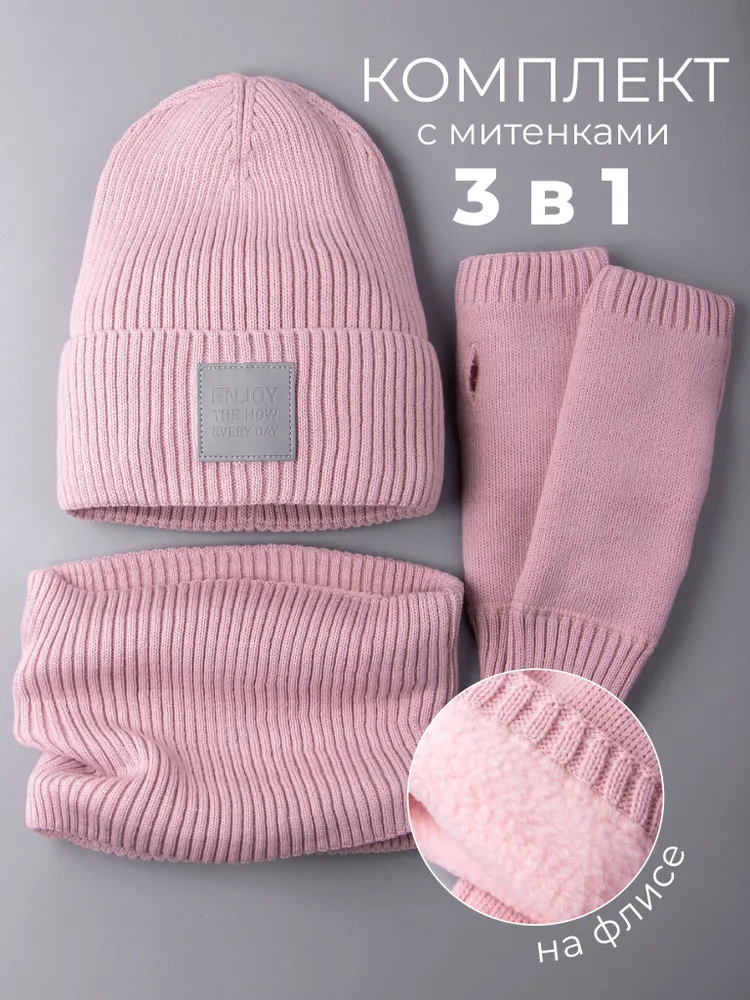 Комплект РусБубон RBB-065/00-0029837 - фото 6