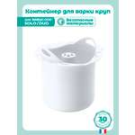 Контейнер для варки круп BEABA для блендер-пароварки