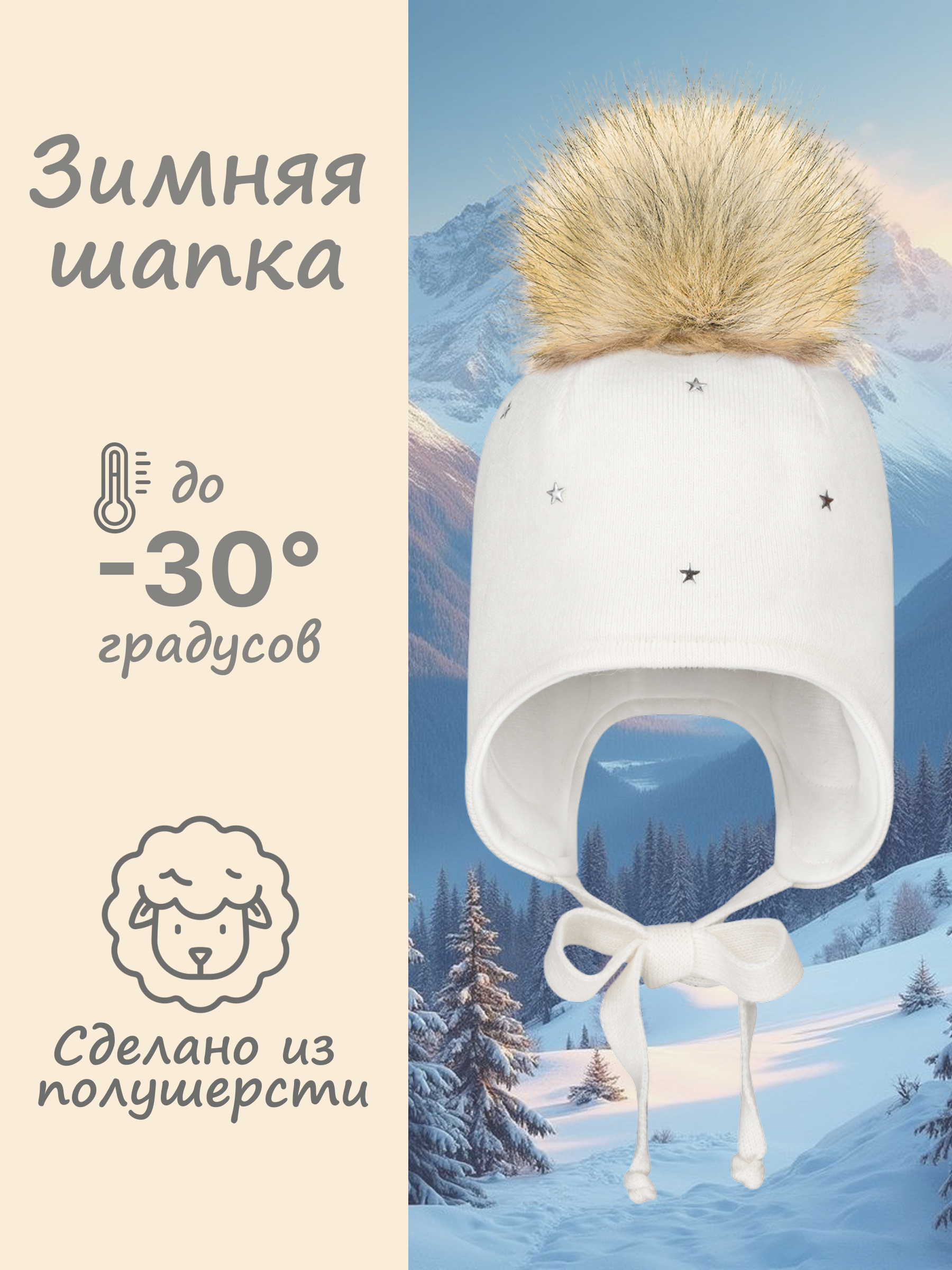 Шапка GUSTI GW25AC1236G-MILK - фото 2
