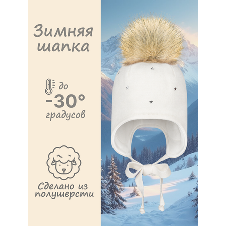 Шапка GUSTI