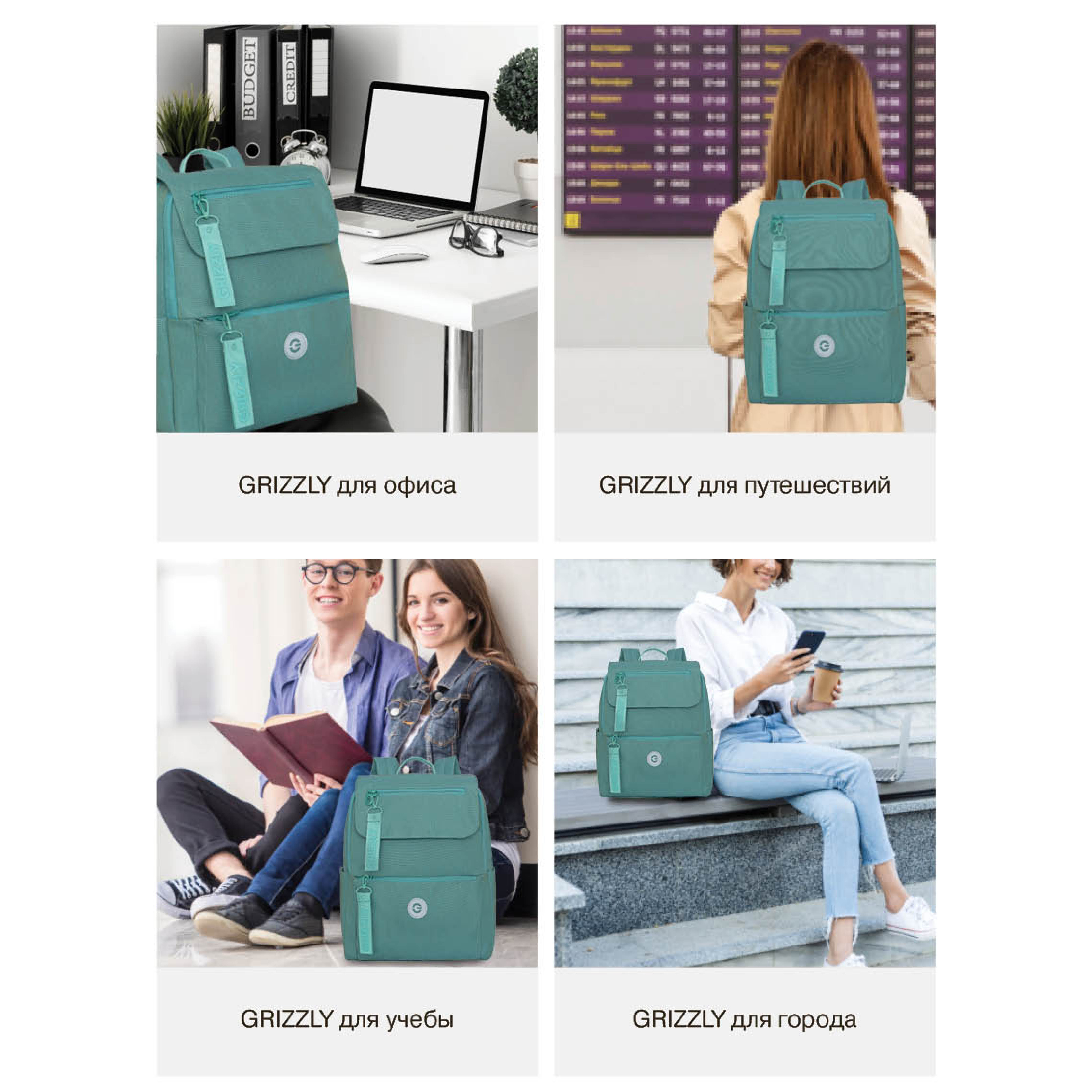 Рюкзак Grizzly для девочки - фото 15