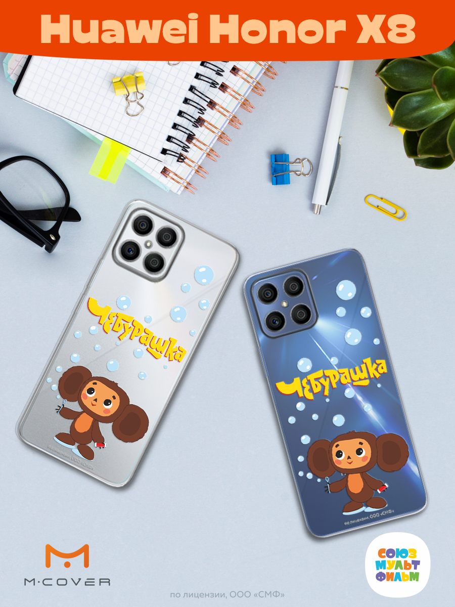 Силиконовый чехол Mcover для смартфона Honor X8 Союзмультфильм Мыльные пузыри - фото 3