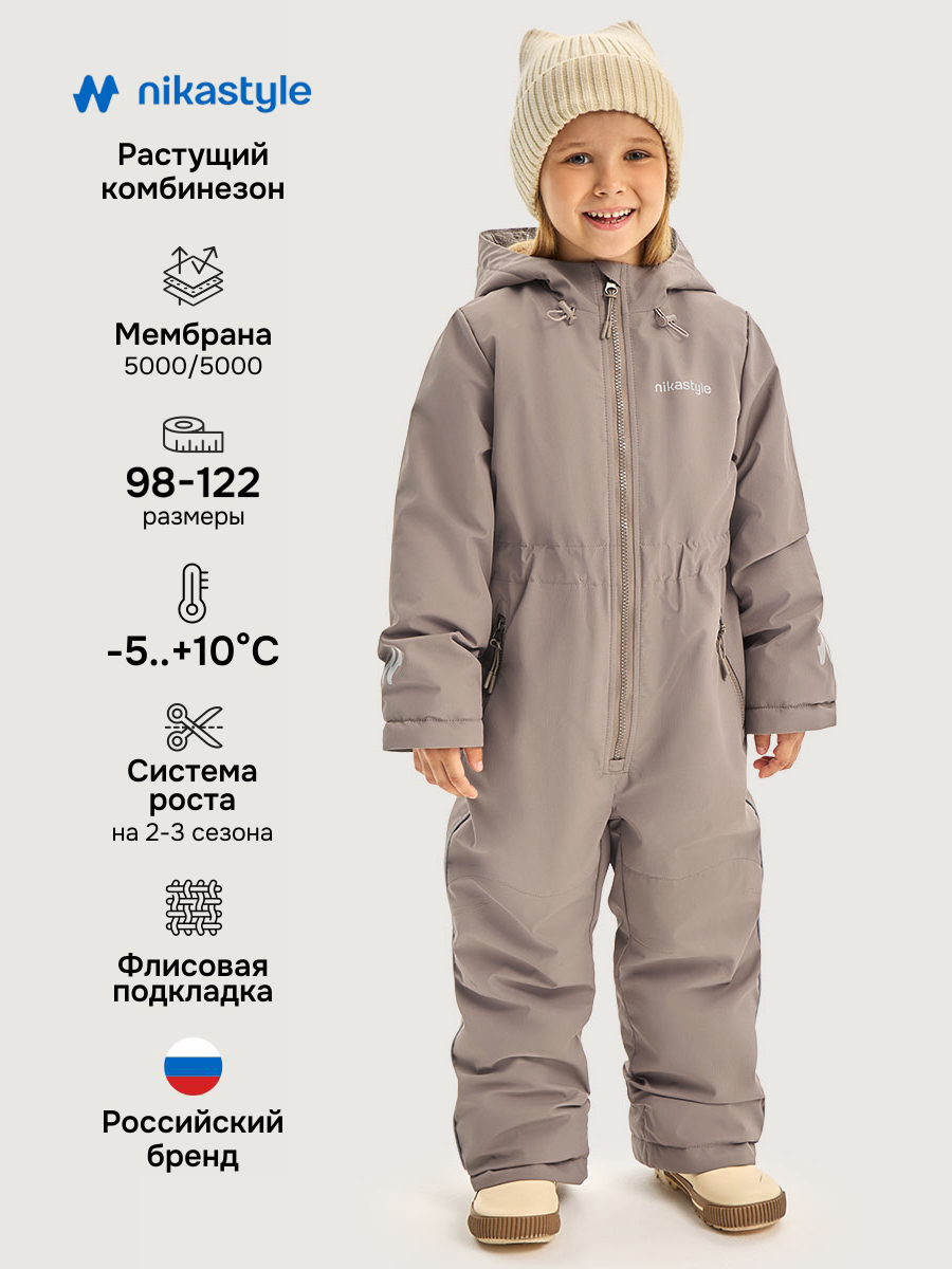 Комбинезон NIKASTYLE 8м2426 латте - фото 2