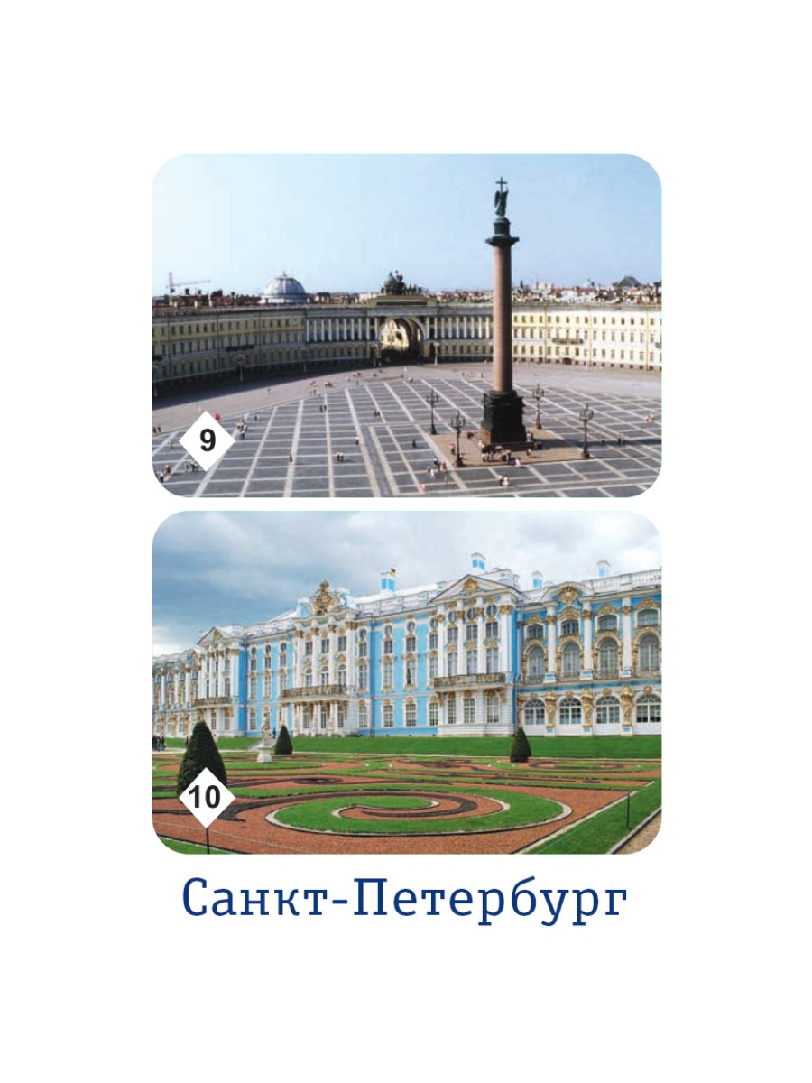 Настольная игра Нескучные игры Мемо 2 в 1 - фото 13