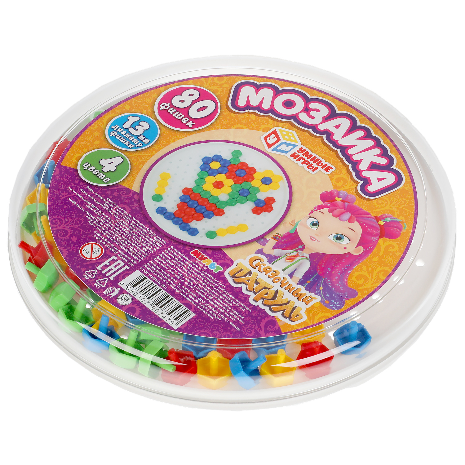 Мозаика Умные игры - фото 7