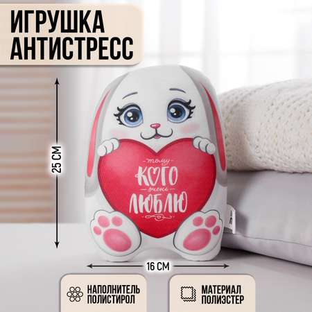 Игрушка мягкая mni mnu