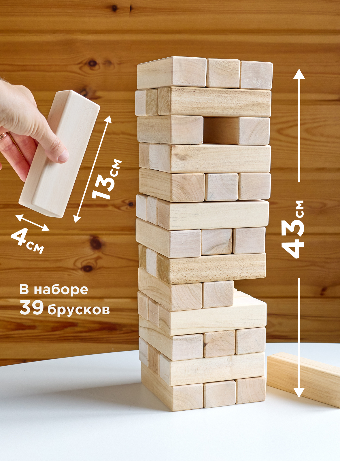Настольная игра Ulanik Дженга дженга - фото 8