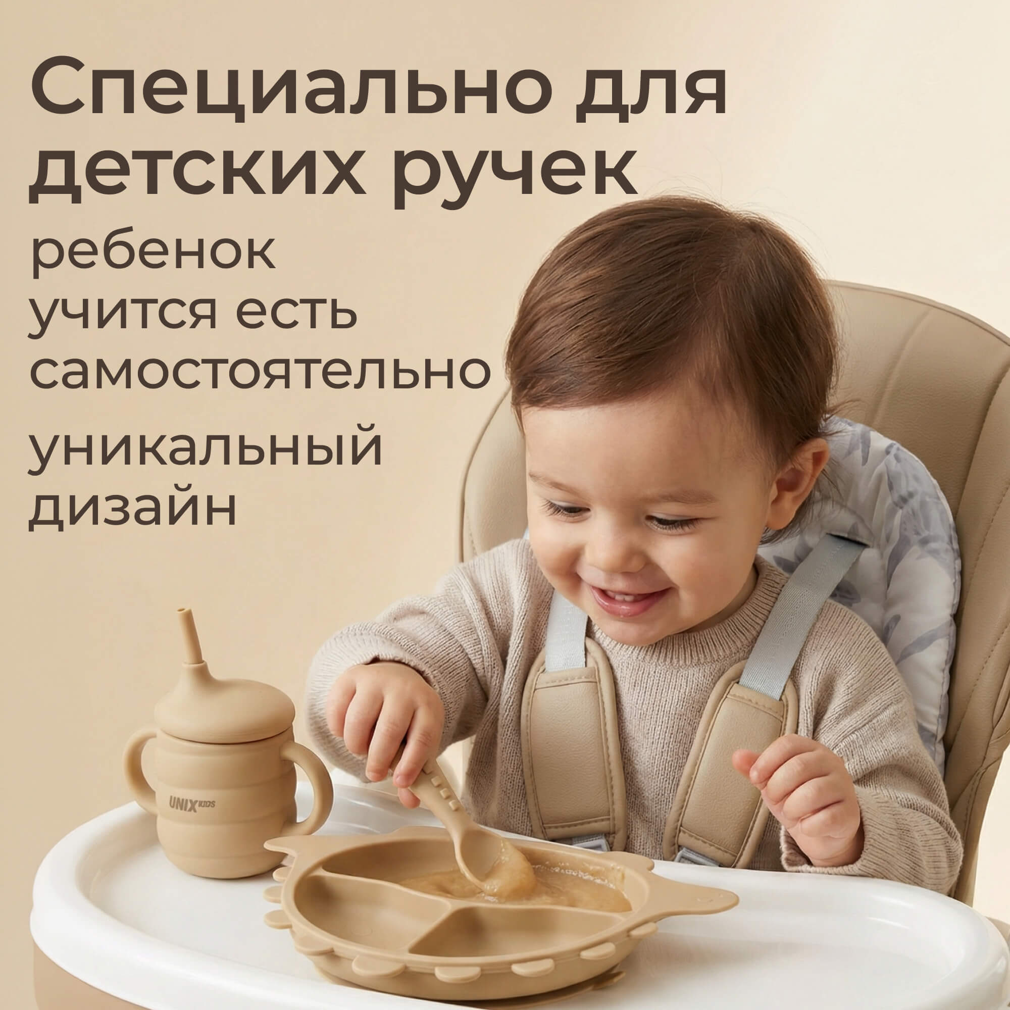 Набор посуды UNIX Kids для кормления Дино / Dino 9 предм. - фото 11