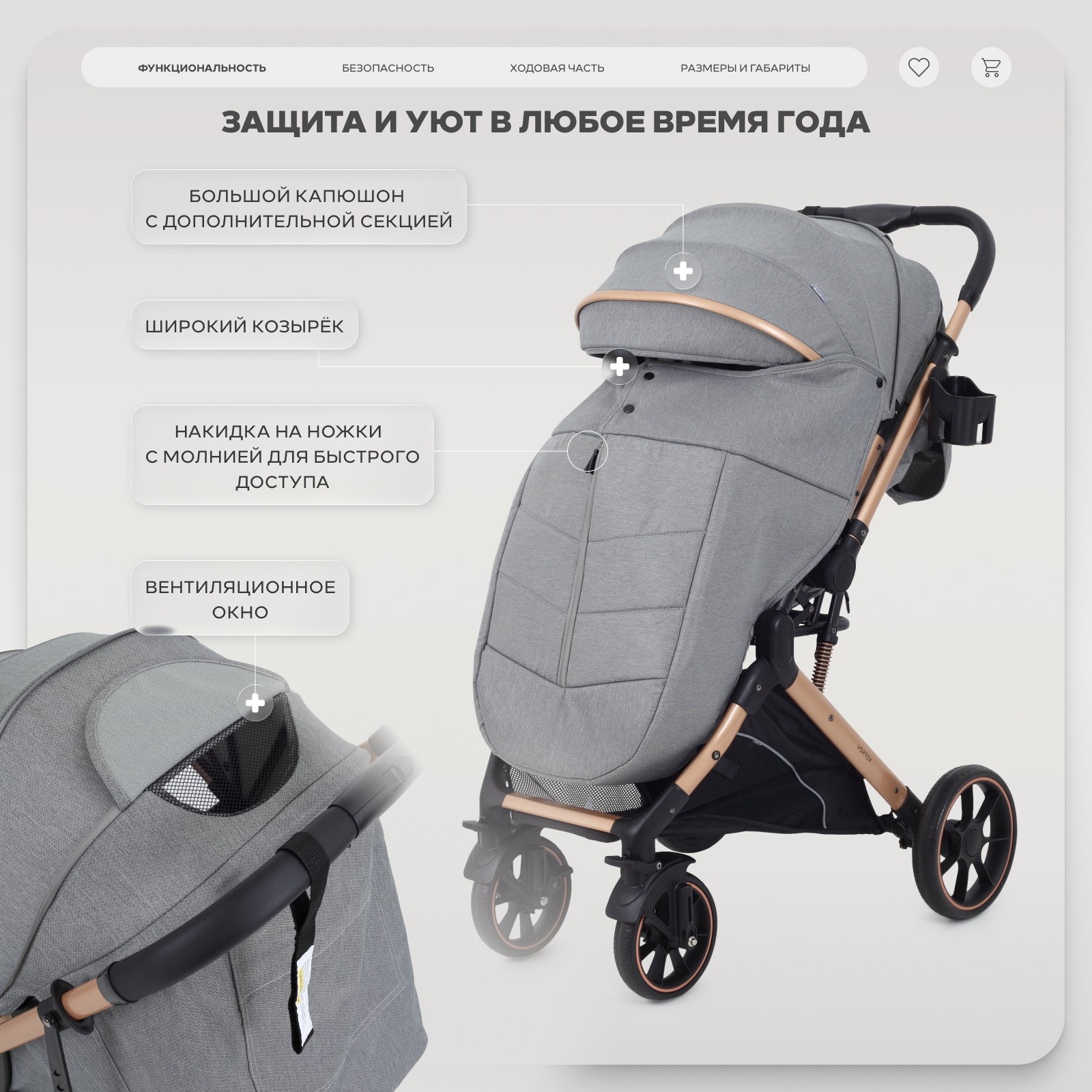 Коляска прогулочная Rant Basic Vortex серый - фото 4