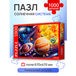 Пазл Рыжий кот классический