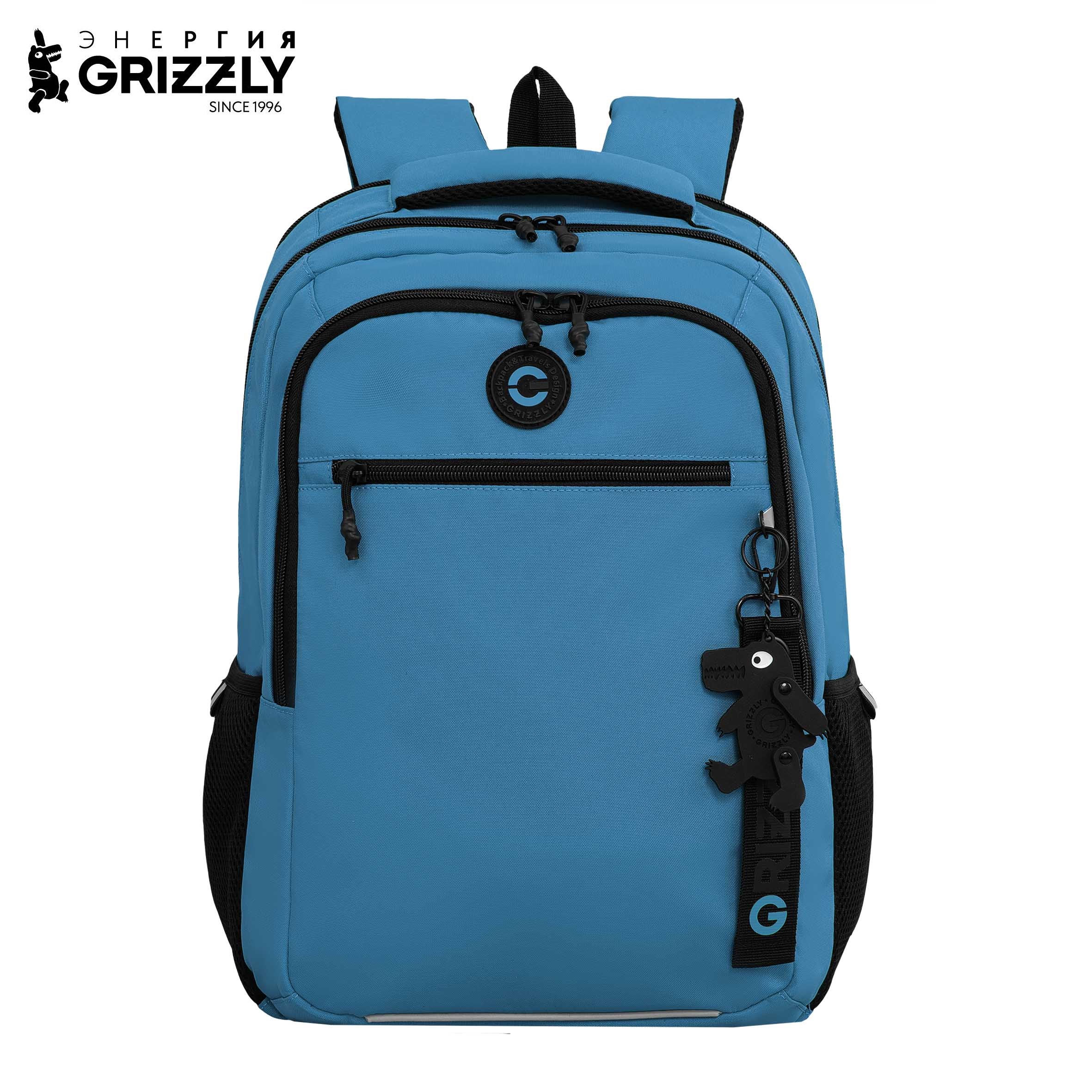 Рюкзак Grizzly Для мальчика - фото 1