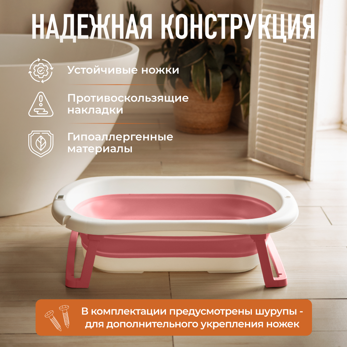 Складная ванночка для купания Mamagoods для новорожденных от 0 c термометром BT7 - фото 5