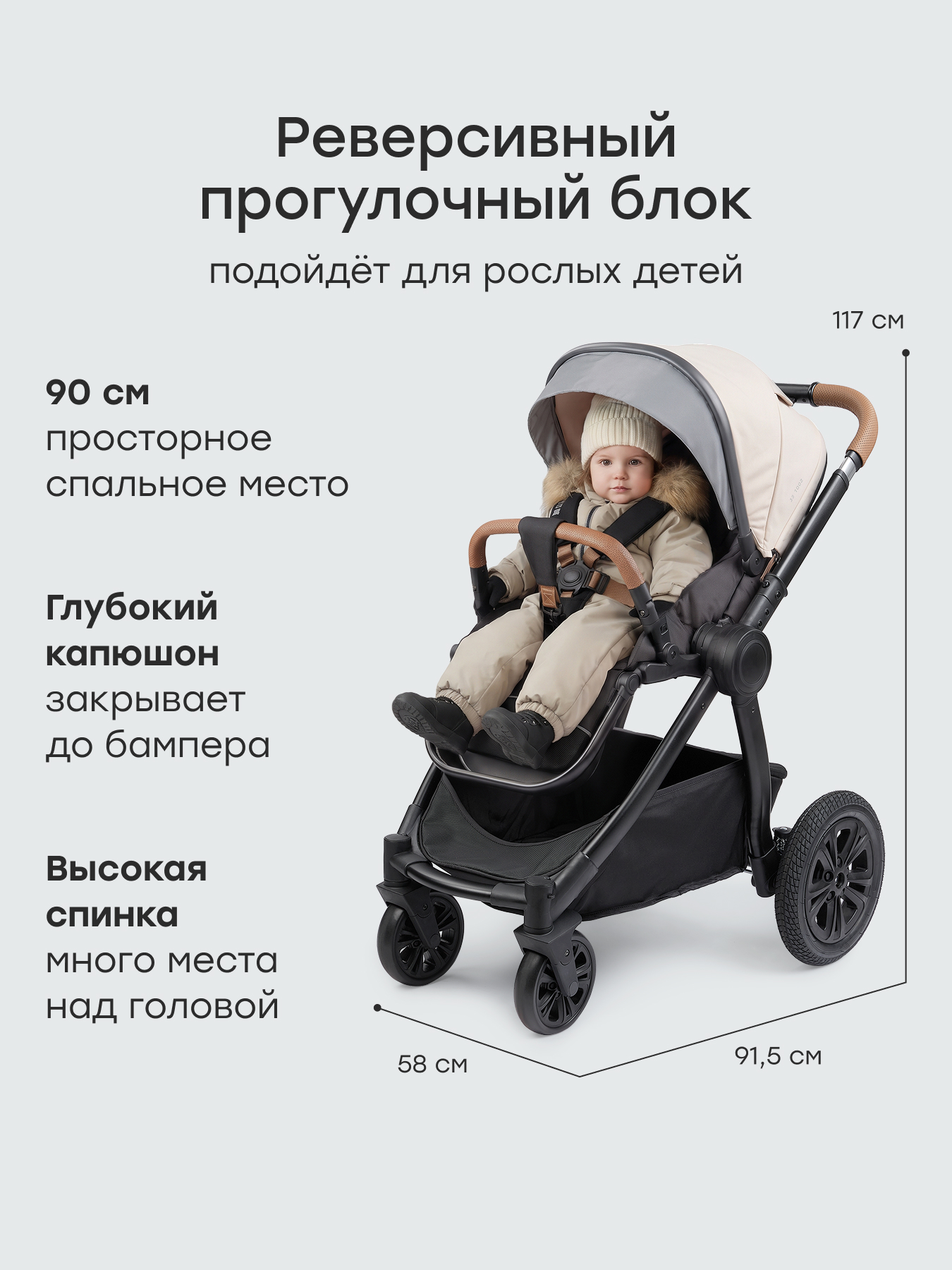 Коляска 2в1 Happy Baby Mommer pro бежевый - фото 5