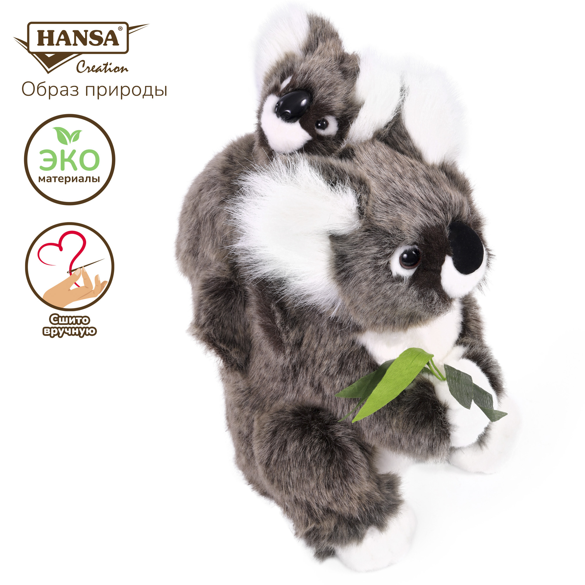 Мягкая игрушка HANSA коала 28 см - фото 1