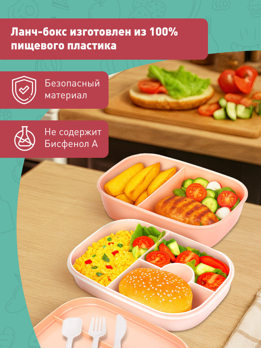 Ланч-бокс Joylux контейнер для еды с 8 отделениями и приборами 1,9 л 3 уровня 10х21х14 см - фото 5