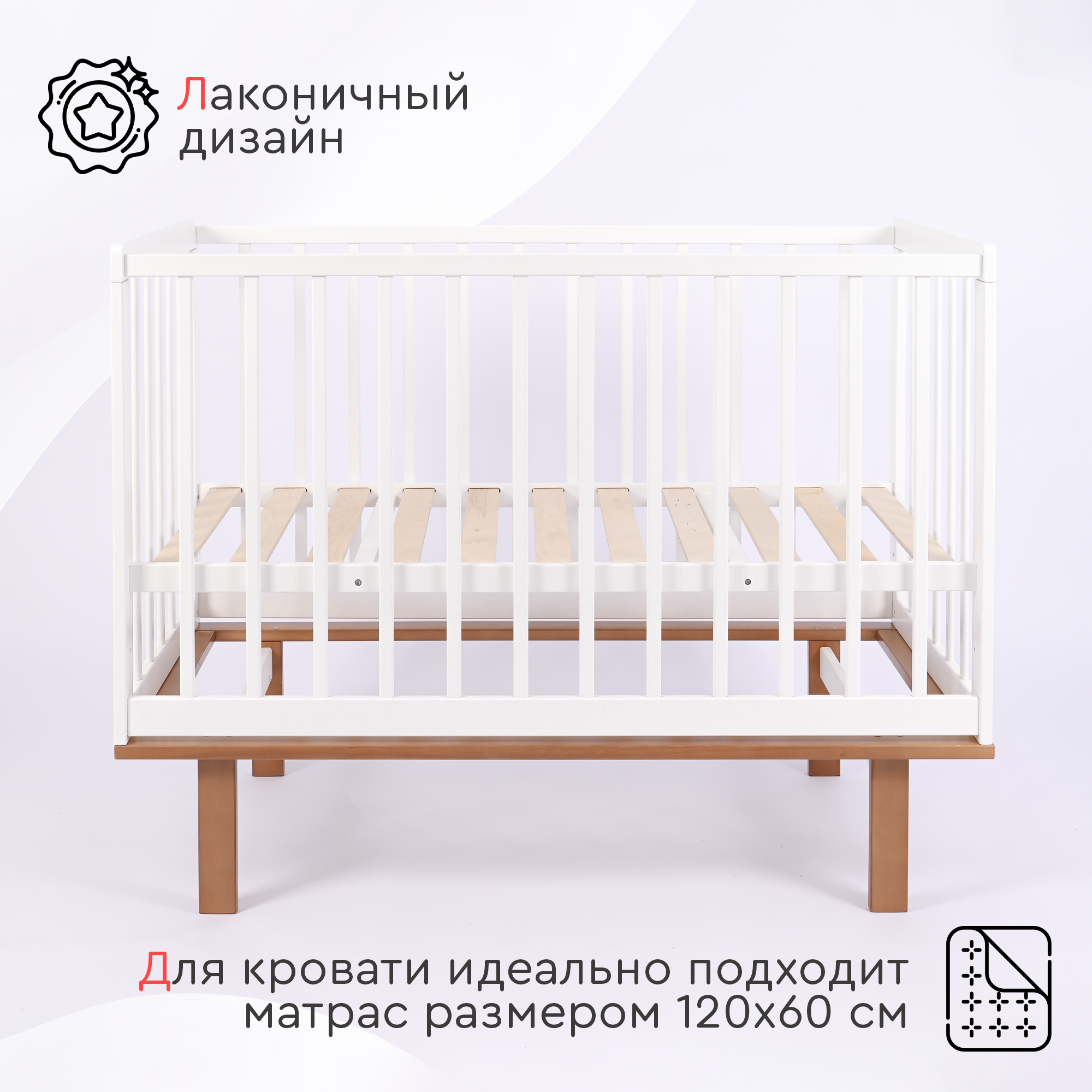Детская кроватка Tomix прямоугольная, универсальный маятник (коричневый, белый) - фото 2