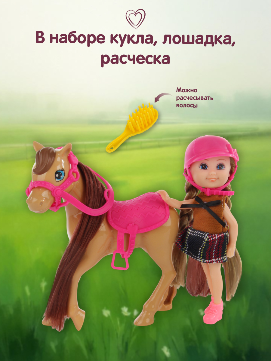 Кукла модельная Veld Co высота 15 см 135450 - фото 5