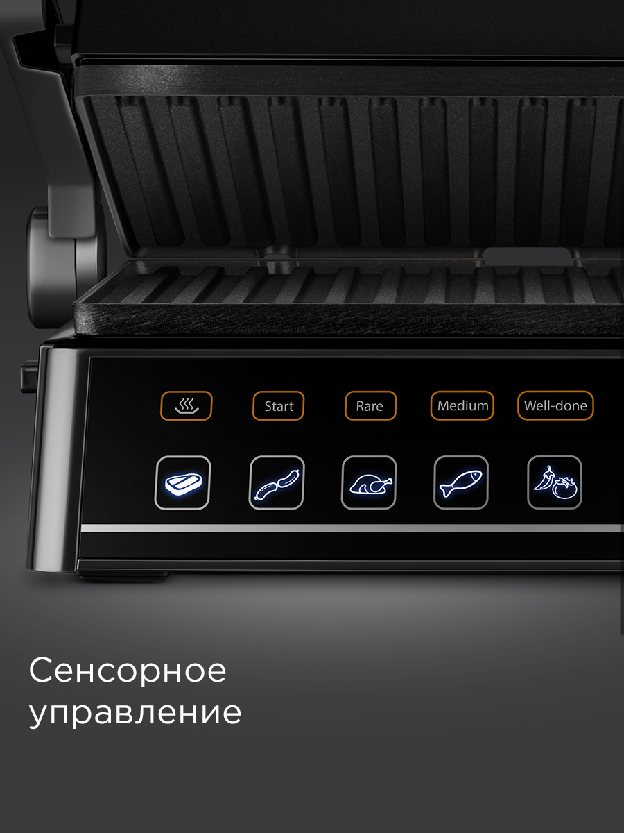 Гриль REDMOND RGM-M813 - фото 8