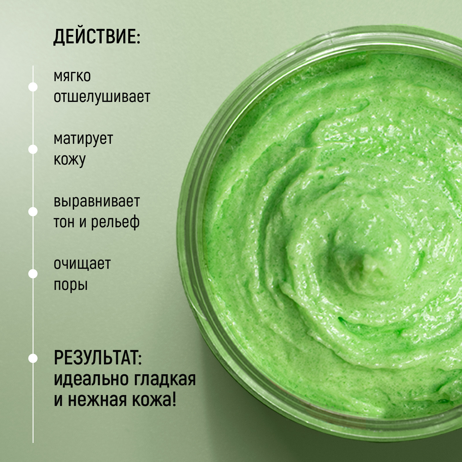 Скраб PAW FACTORY 60 мл - фото 3