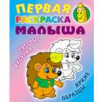 Книга Книжный дом Ёжик