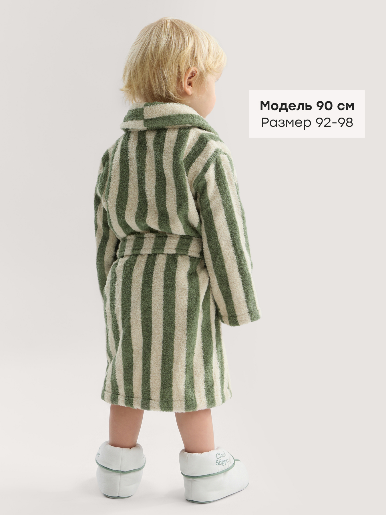 Халат Happy Baby 88641-1_white-green new - фото 4