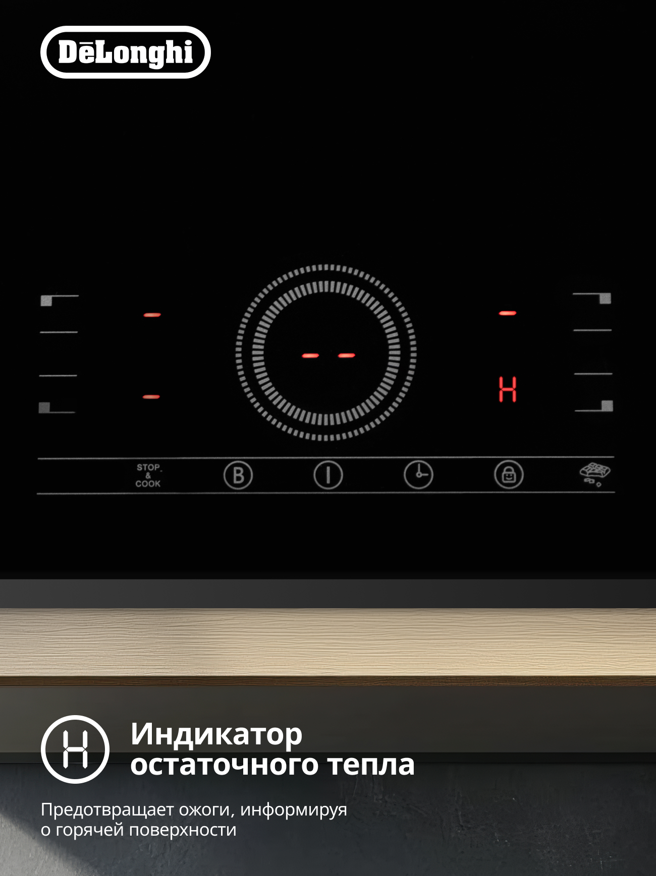 Электрическая варочная панель Simfer Simfer H30E02B016 - фото 6