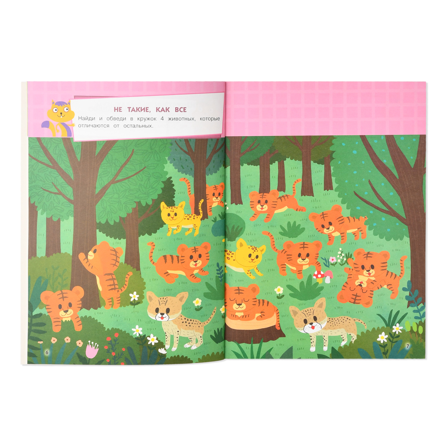Книга Эксмо Учусь думать для детей 3-4 лет с наклейками - фото 3