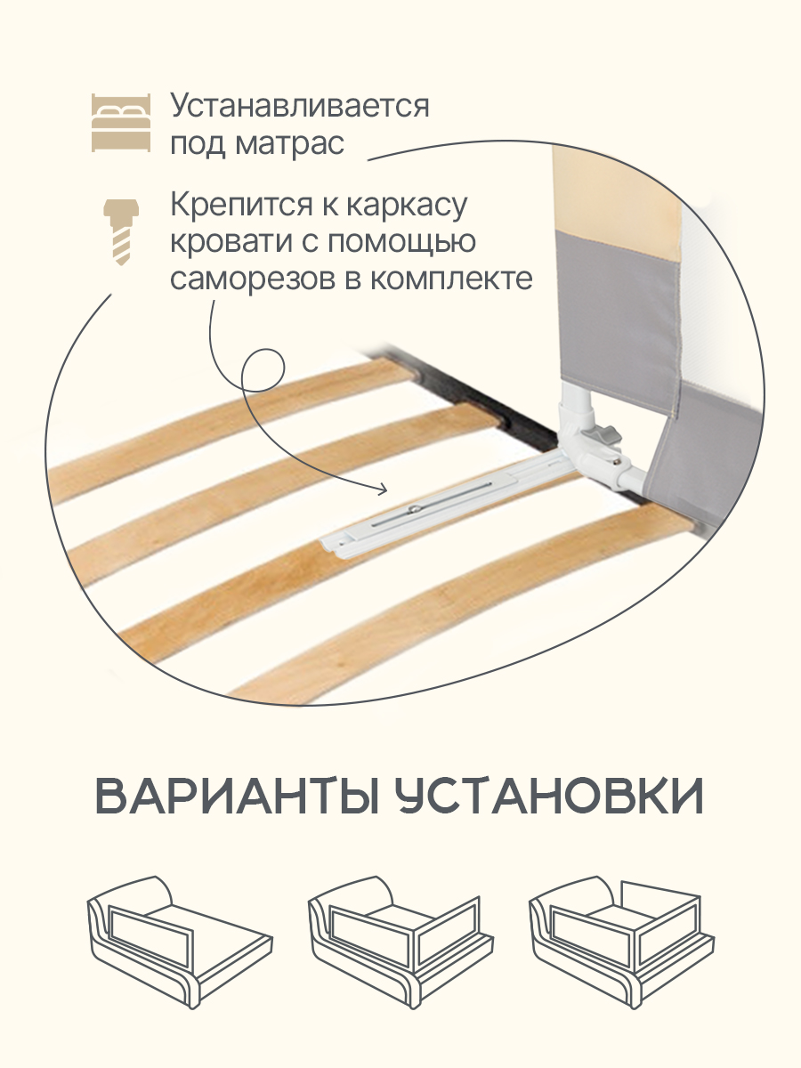 Барьер-ограничитель MomKid 180 см - фото 3