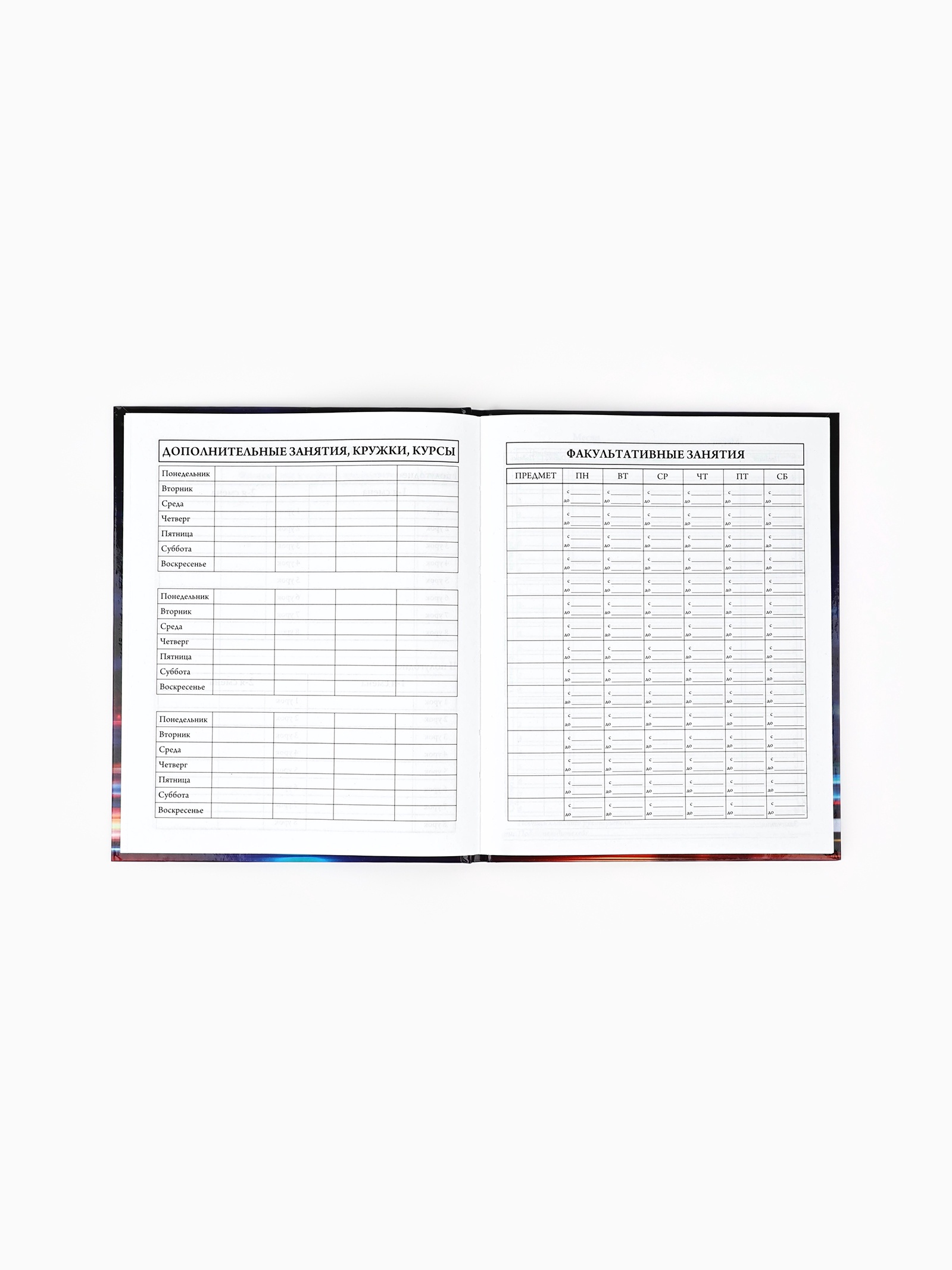 Дневник ArtFox STUDY школьный для 1-4 класса - фото 5