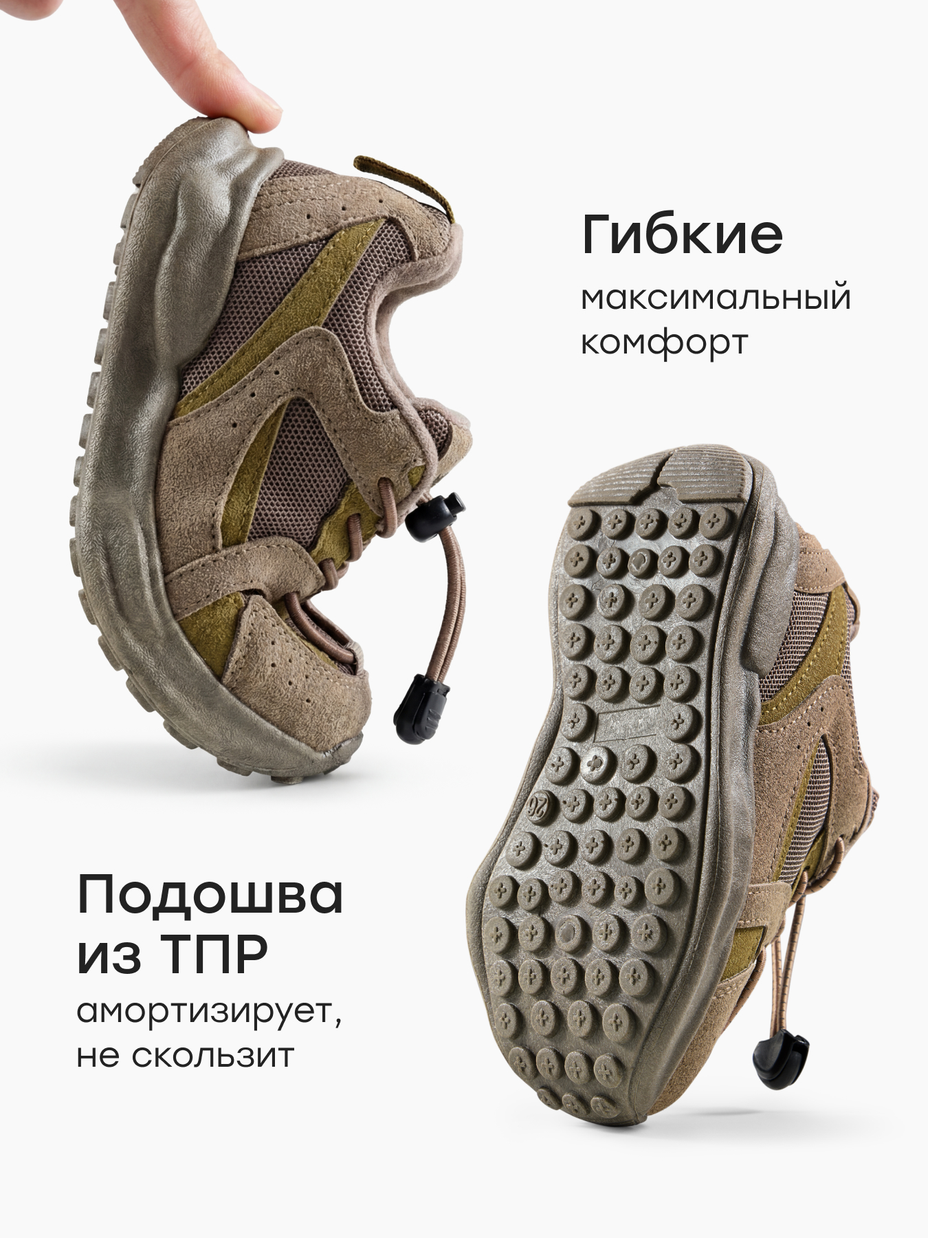 Кроссовки Happy Baby 86602_light-brown - фото 5