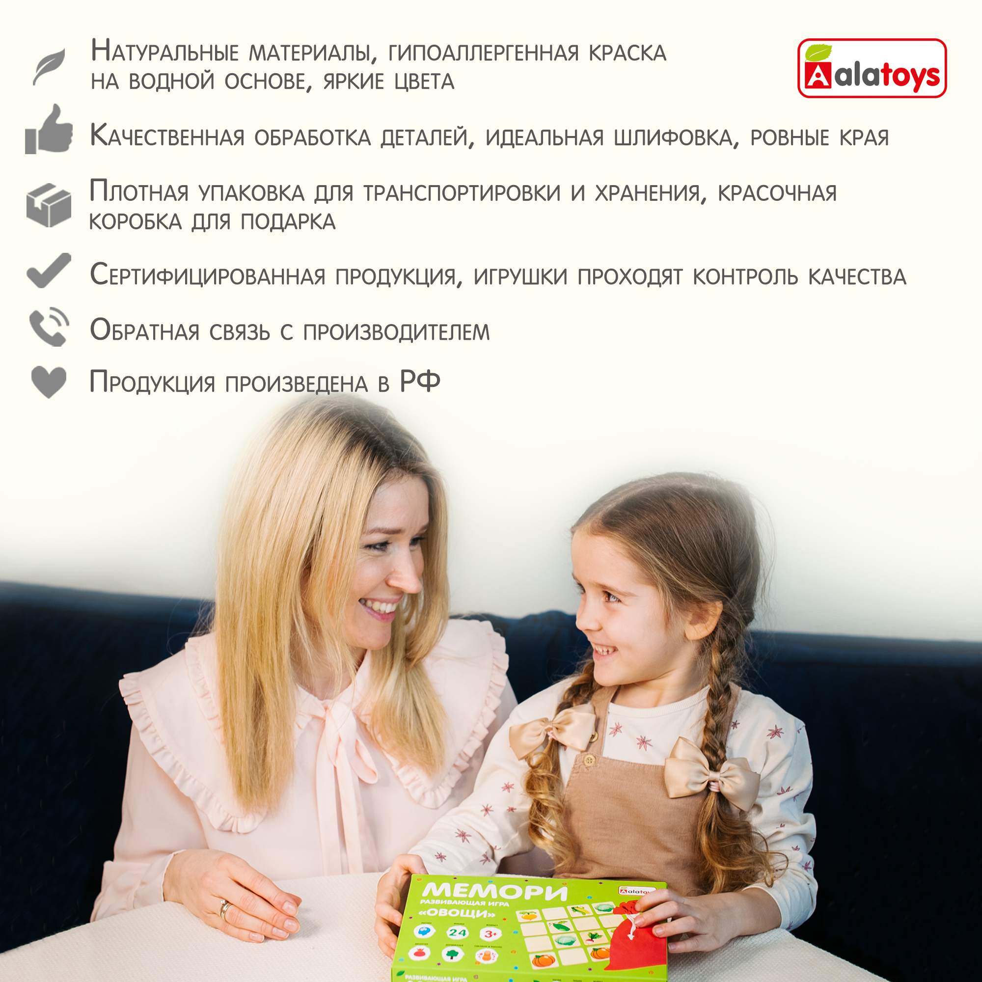 Настольная игра Alatoys Мемори в ассортименте - фото 8
