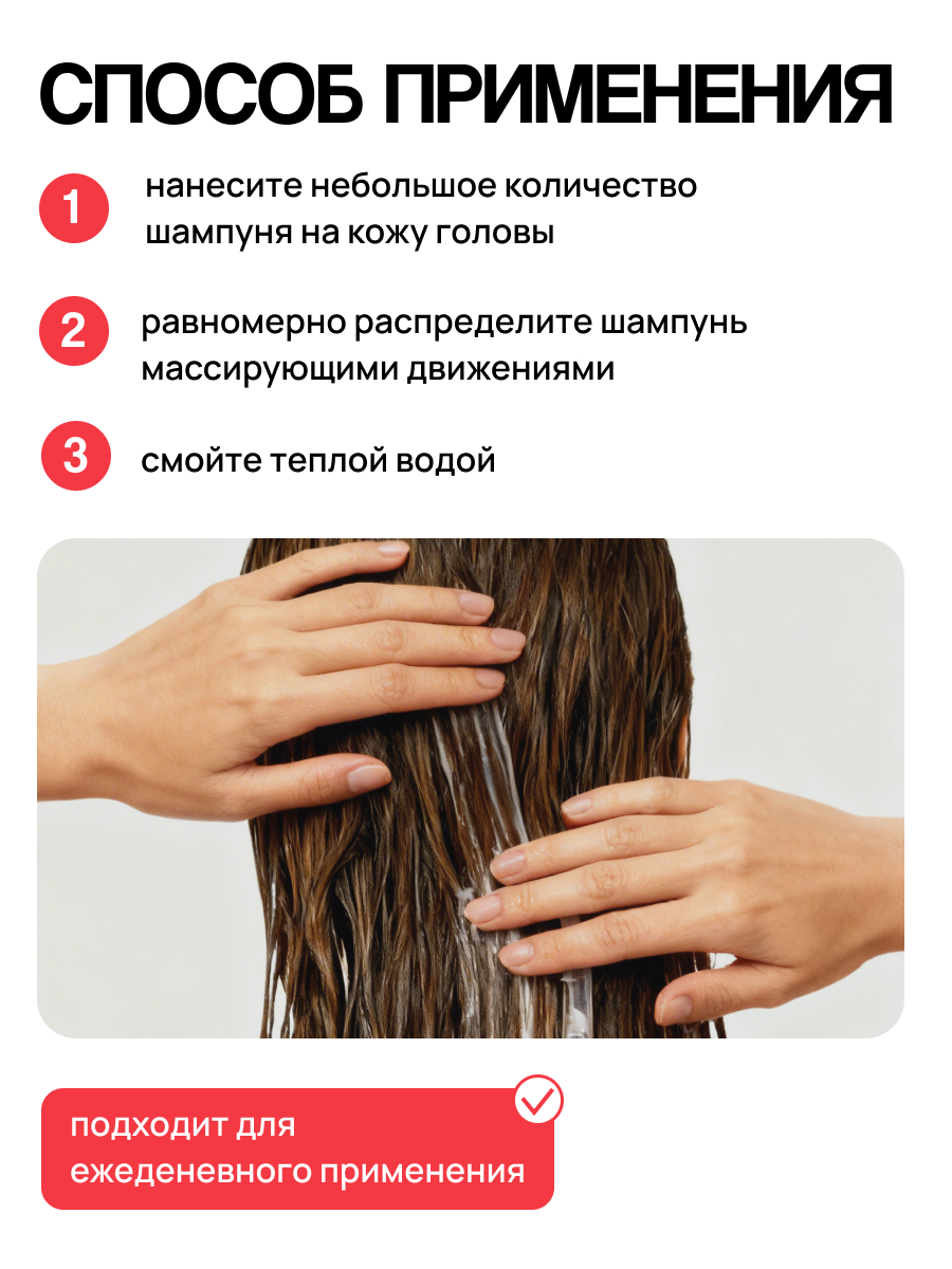 Шампунь Meela Meelo 1000 мл - фото 6