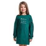 Платье Mini-Maxi