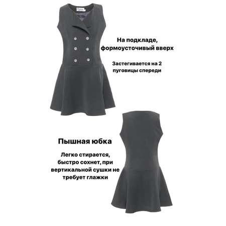 Сарафан iQ-form