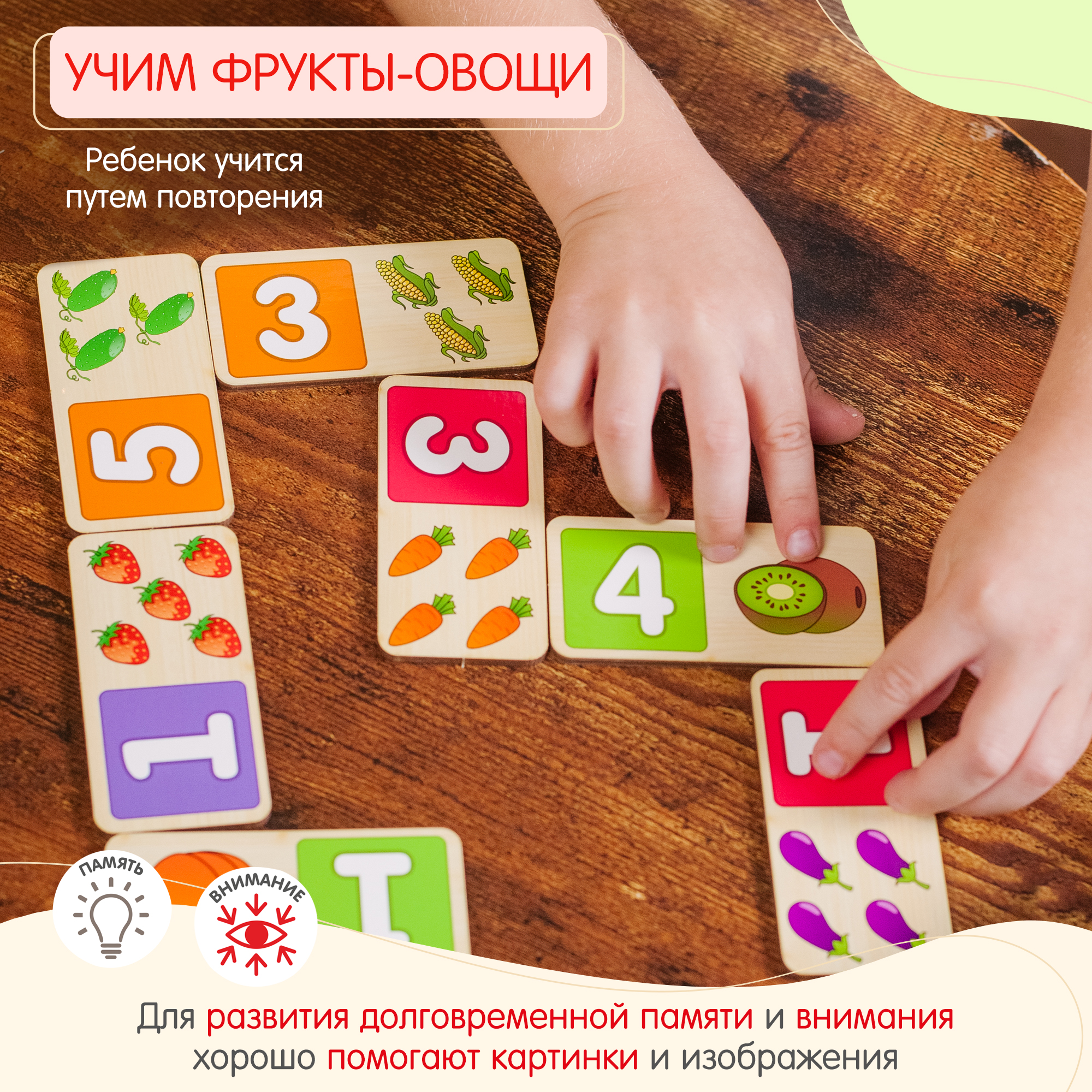 Настольная игра Alatoys Детская деревянная развивающая в ассортименте - фото 4