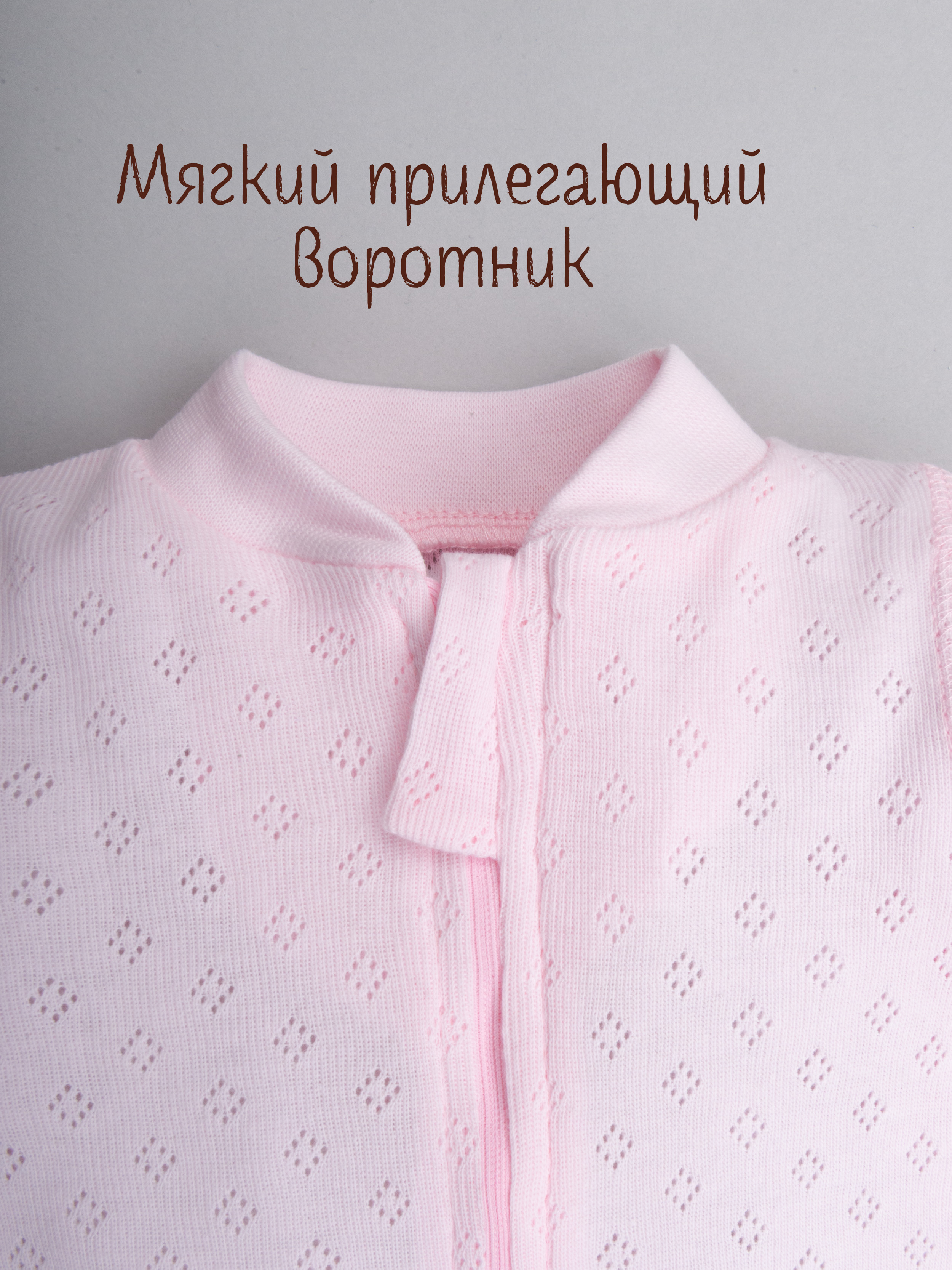 Комбинезон ТРИЯ 1021 ажурная рибана Soft розовый - фото 6